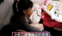 父女视频,视频记录成长瞬间